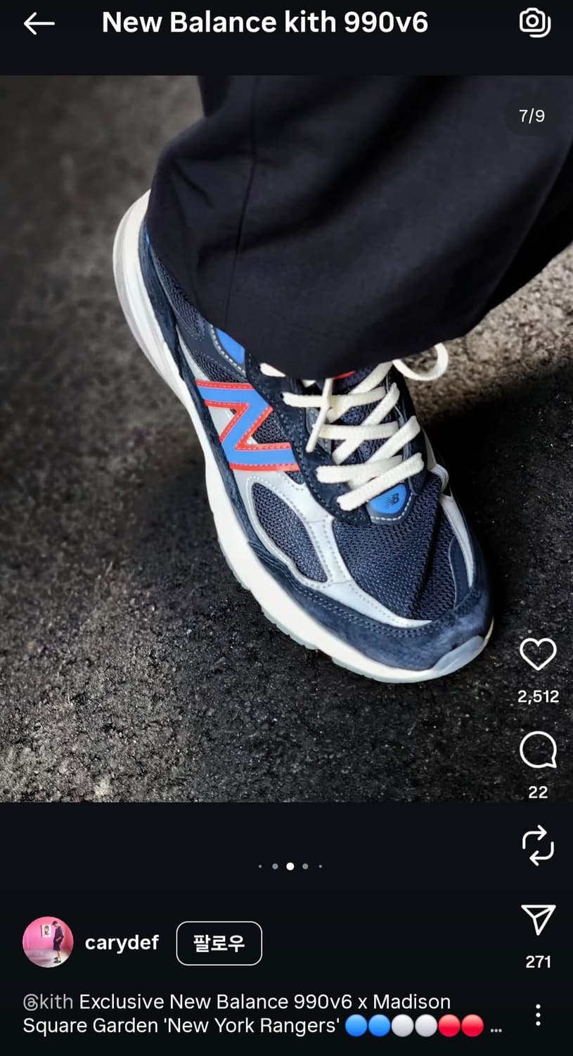 뉴발란스 990v6 키스 x 메디슨 스퀘어가든  255 상품이미지1