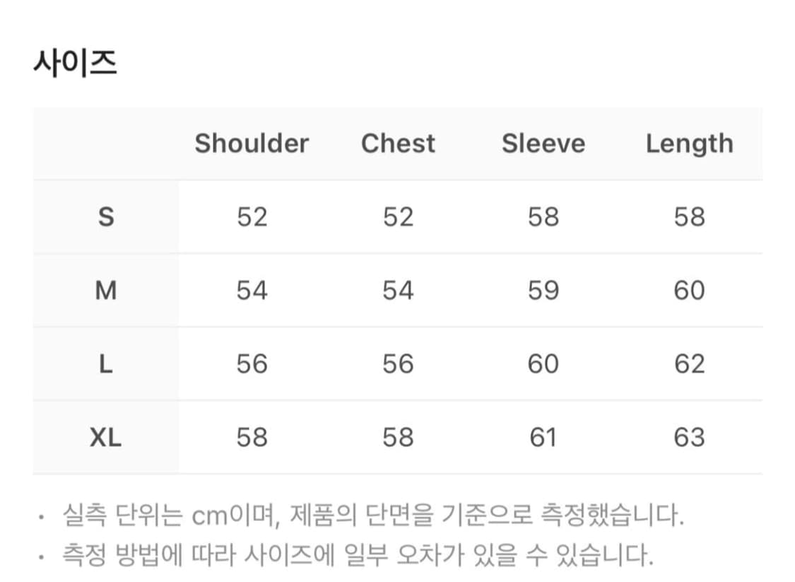 [L] 앤더슨벨 엘라스 컬러 블럭 가디건 상품이미지3