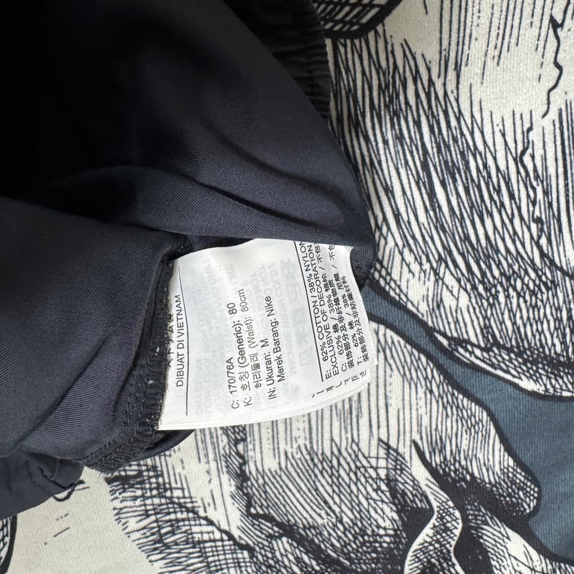 나이키 월드투어 조거팬츠 M사이즈  상품이미지3