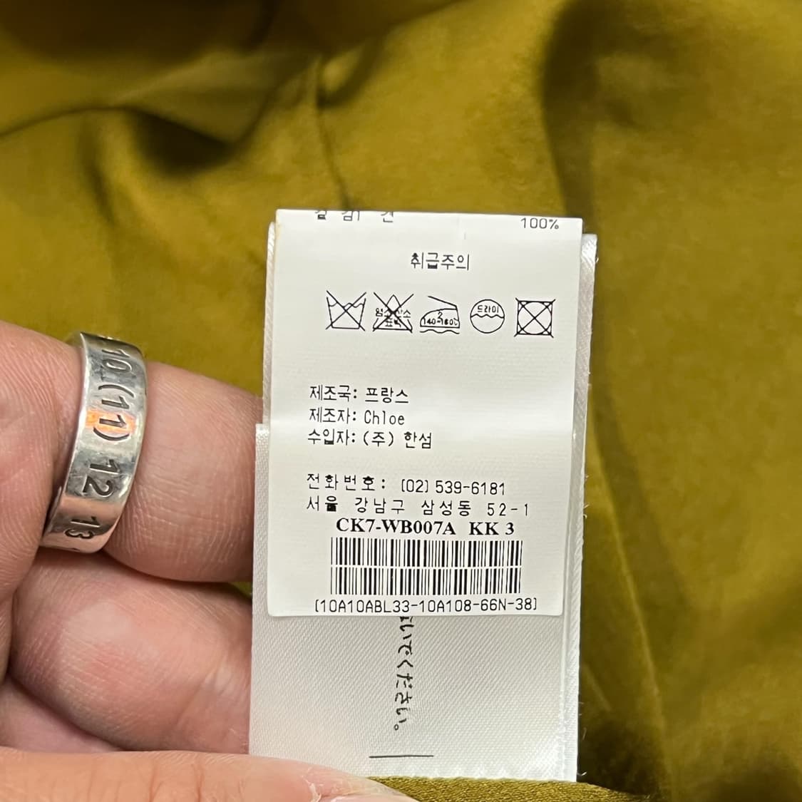  끌로에 리본 블라우스 y12997 상품이미지9