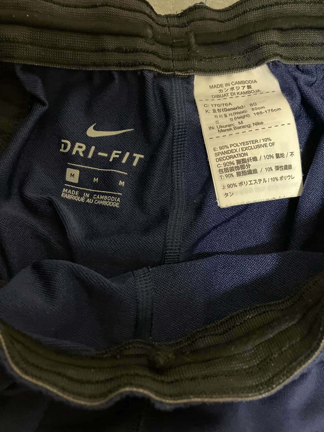 나이키 러닝 OTC65 트랙팬츠 상품이미지4