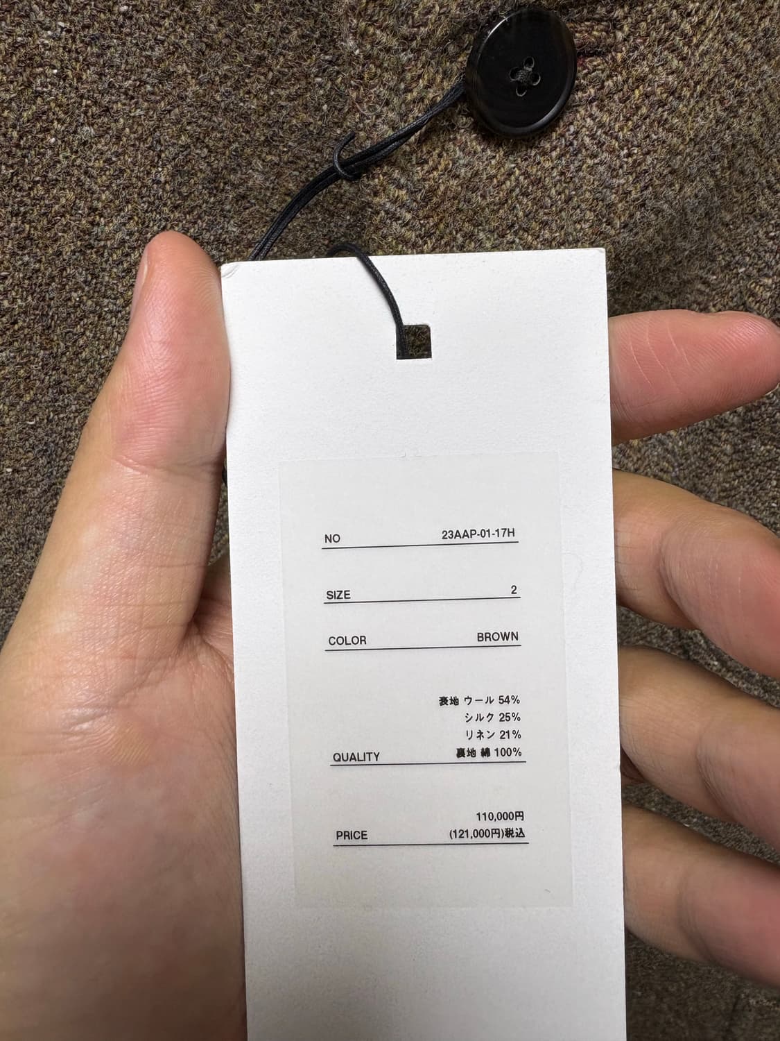 [2] 아프레쎄 트위드 헌팅 자켓 브라운 상품이미지4