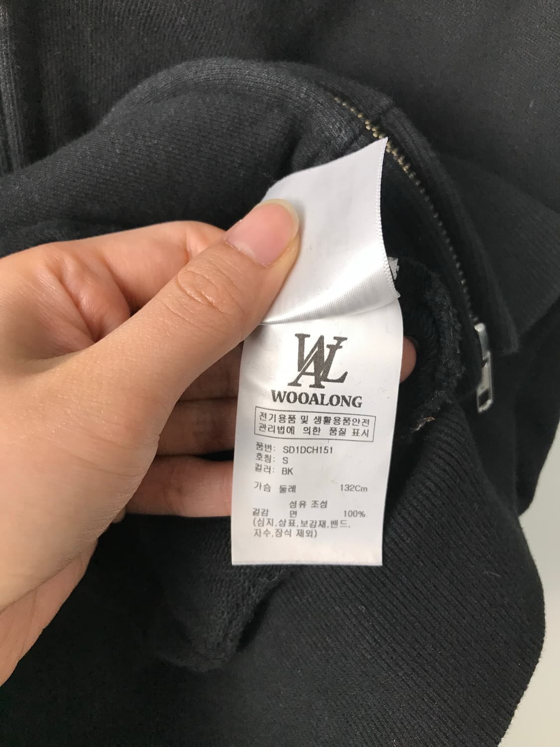 우알롱 자수로고 블랙 후드집업 상품이미지7