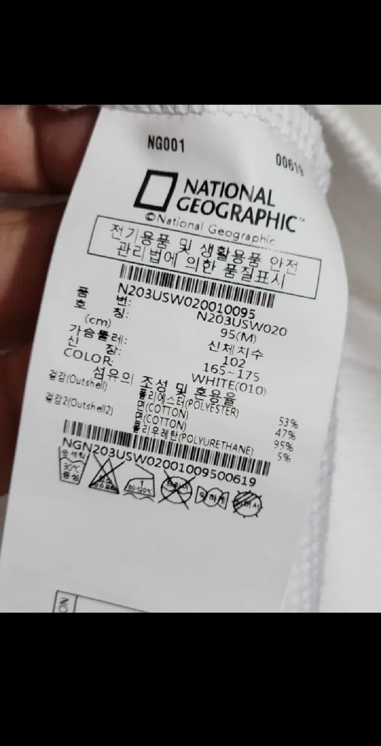 (M) 내셔널지오그래픽 스웨트 화이트 빅로고 맨투맨 티셔츠  상품이미지5