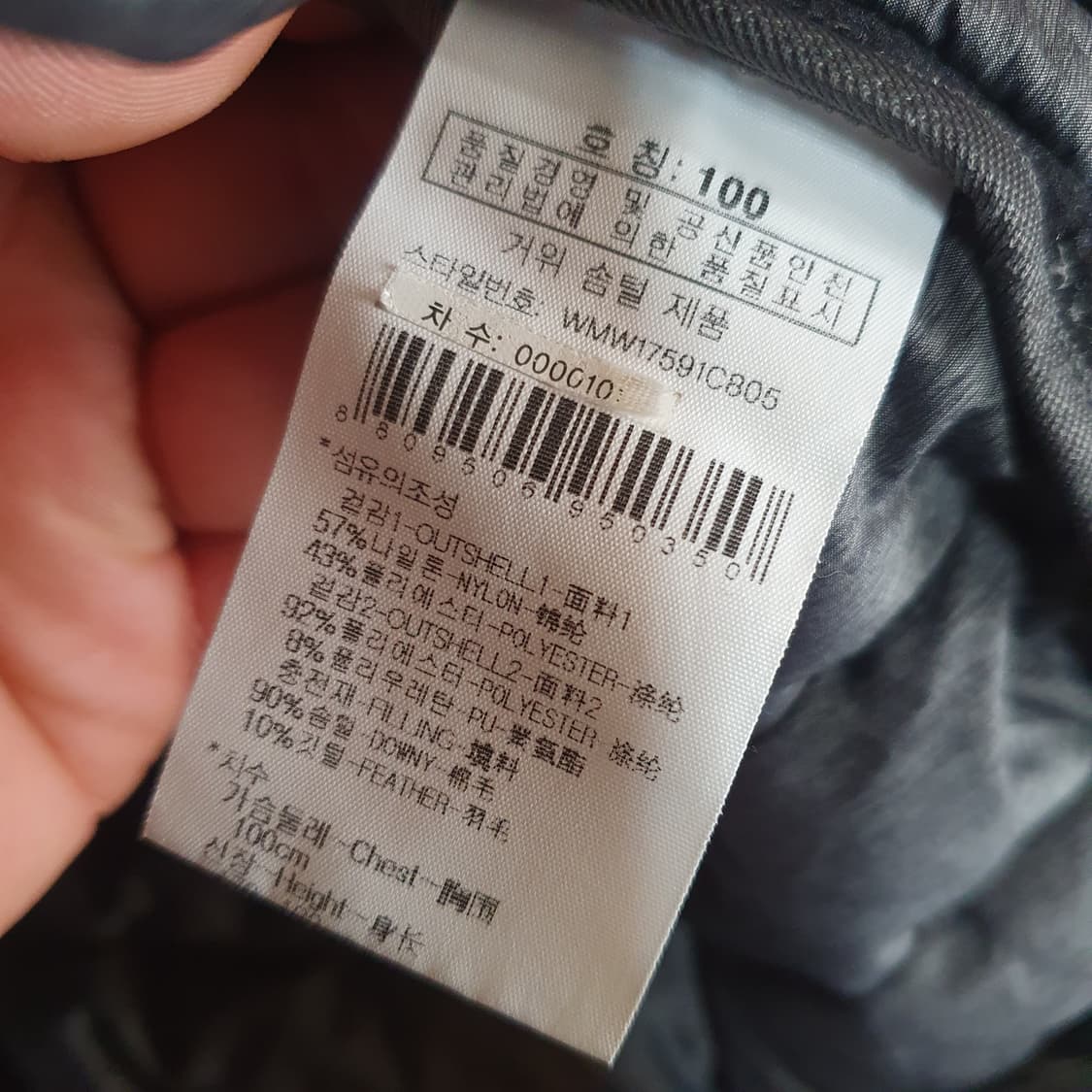 와이드앵글 점퍼 100 상품이미지5