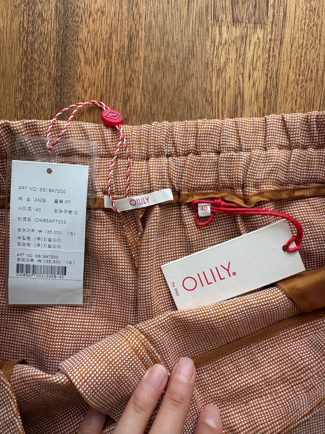 오일릴리 상품이미지3