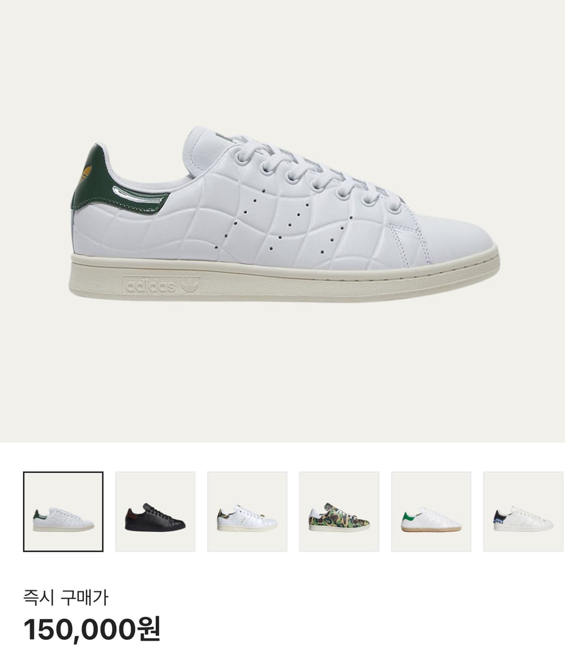 (270) 아디다스 다임 스탠스미스 adidas dime  상품이미지1