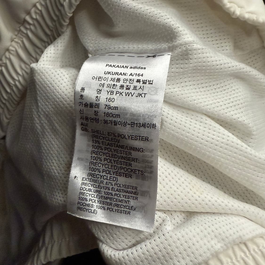 [정품/160] 아디다스 빅로고 후드 바람막이 자켓 b16 상품이미지7