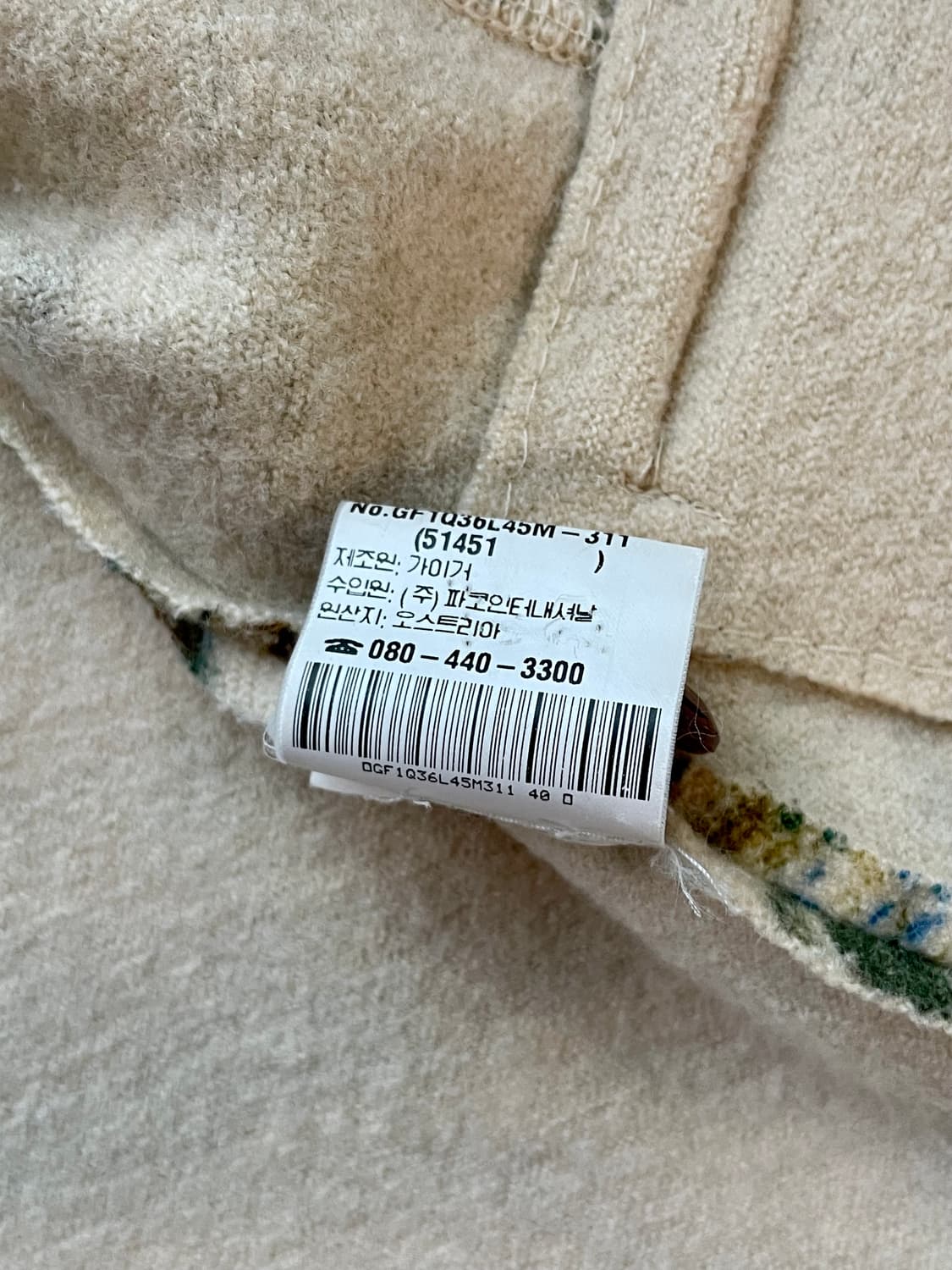 GEIGER 가이거 오스트리아 타페스트리 노카라 자켓 가디건 상품이미지4