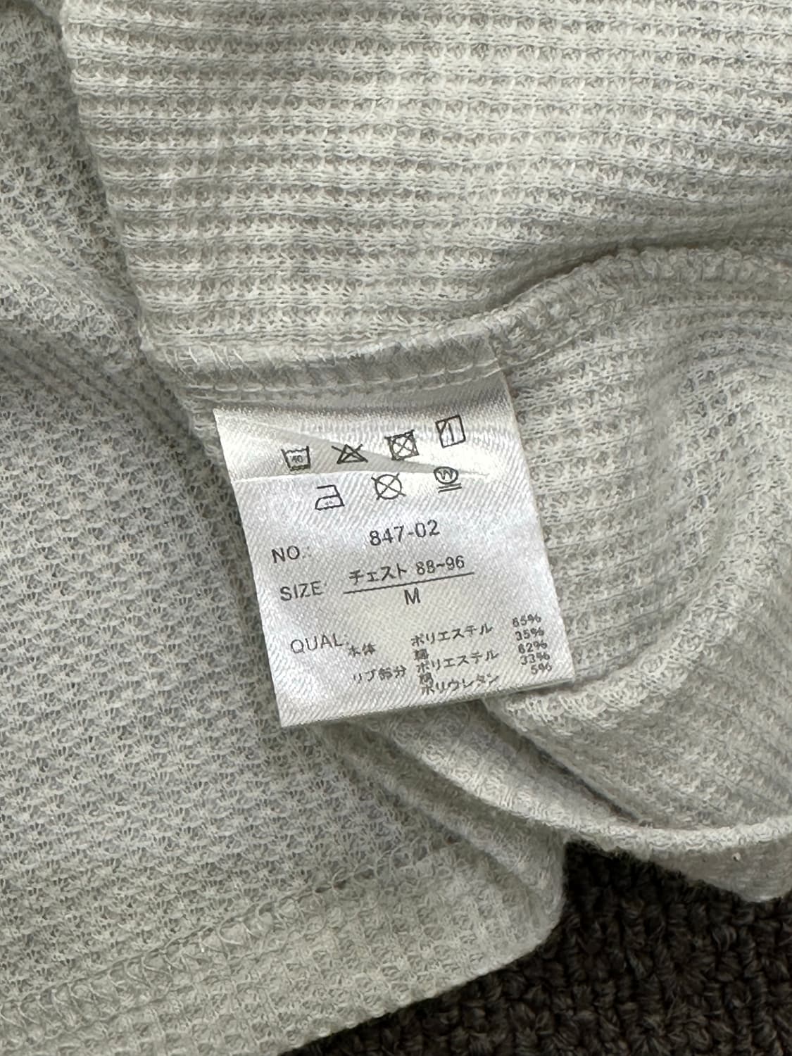 M)Japanese vintage 여성 레터링 와플 크루넥 긴팔 상품이미지4