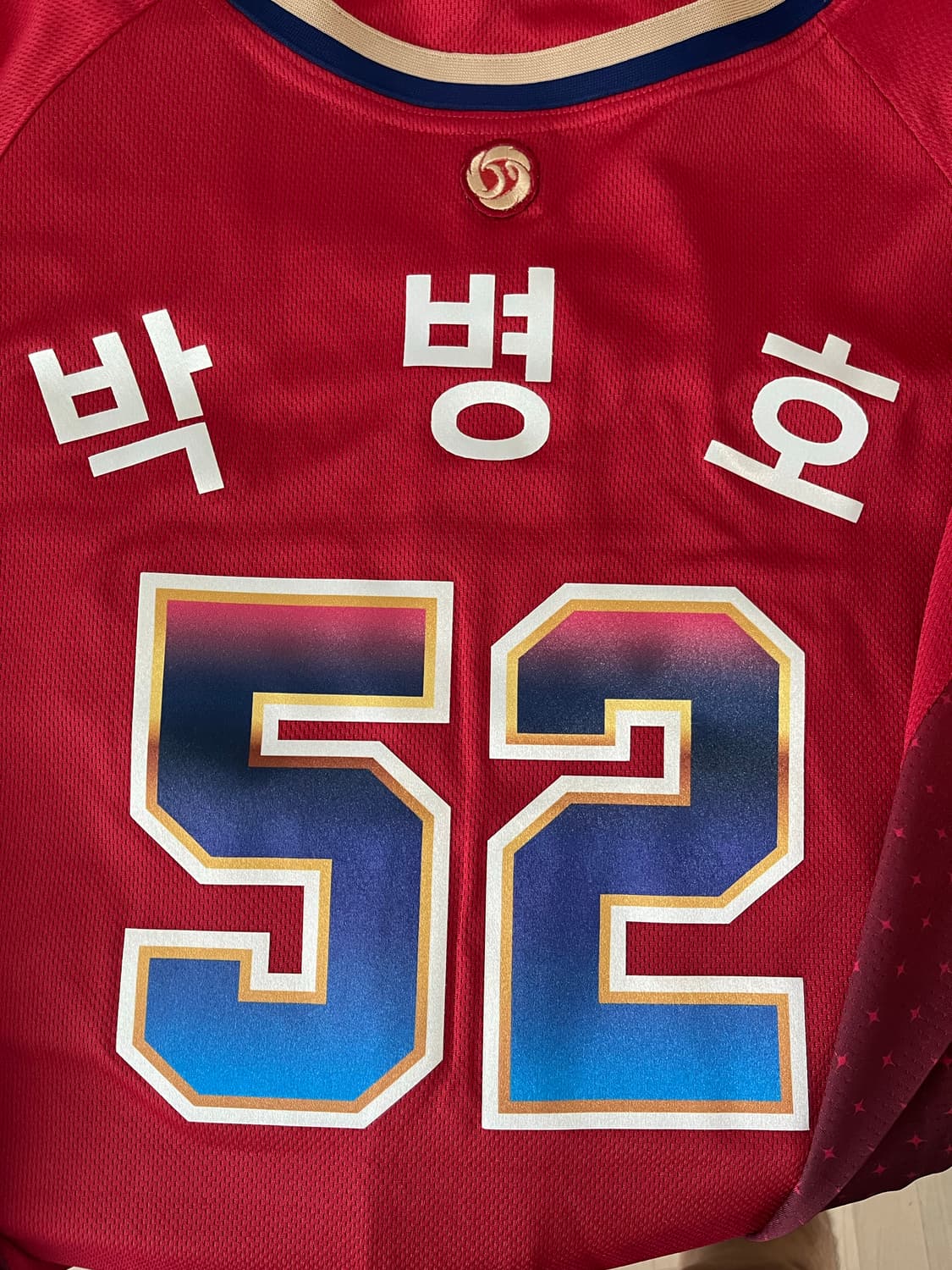 KBO 2021 올스타전 유니폼 박병호 친필 공식인증 상품이미지2