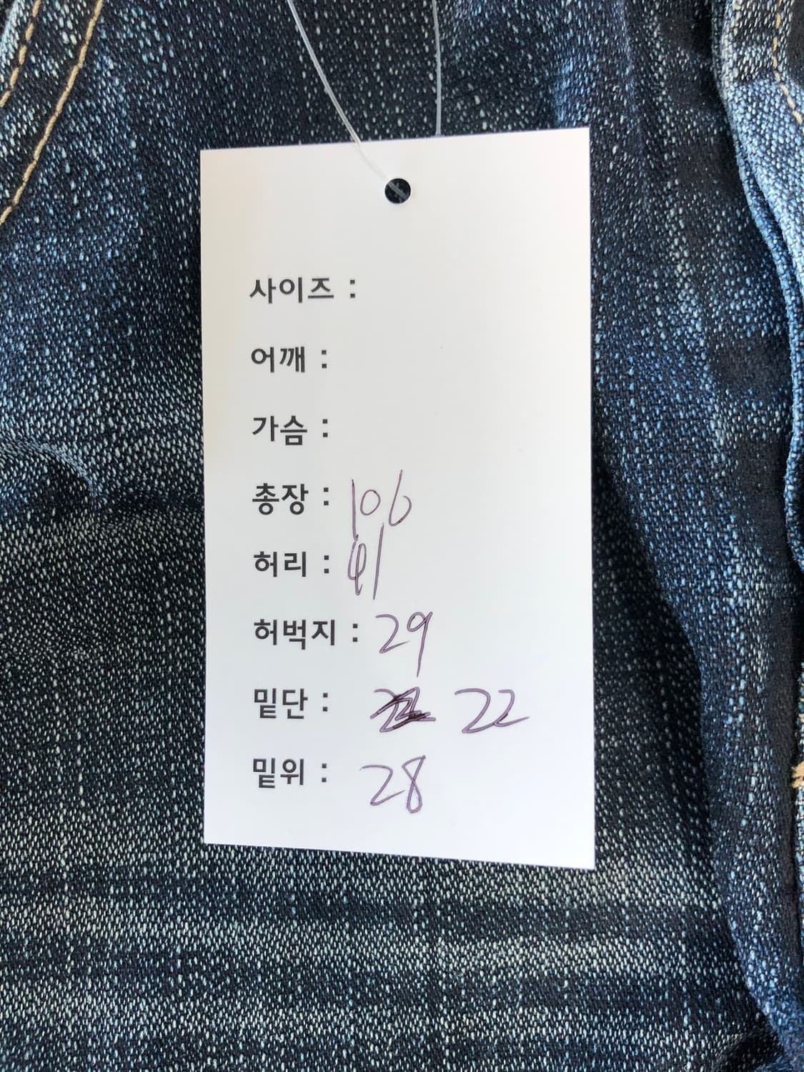 리바이스 엔지니어드진 데님팬츠  상품이미지6