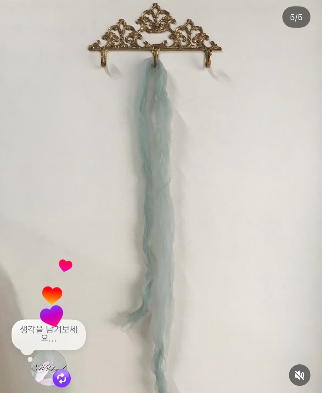 빈티지 초코 바나나 민트 코디세트 상품이미지5
