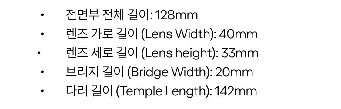 라운드 콧등안경 (새들 브릿지) 상품이미지5