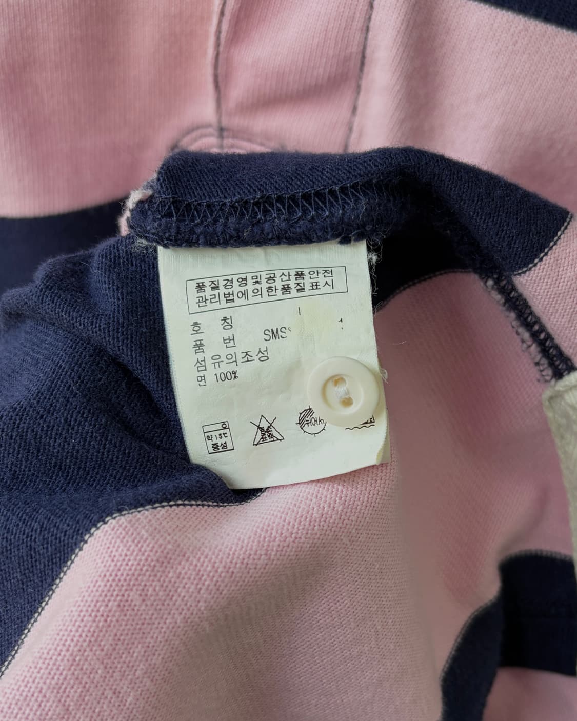 [L]폴로 랄프로렌 스트라이프 단가라 럭비 티셔츠 상품이미지6