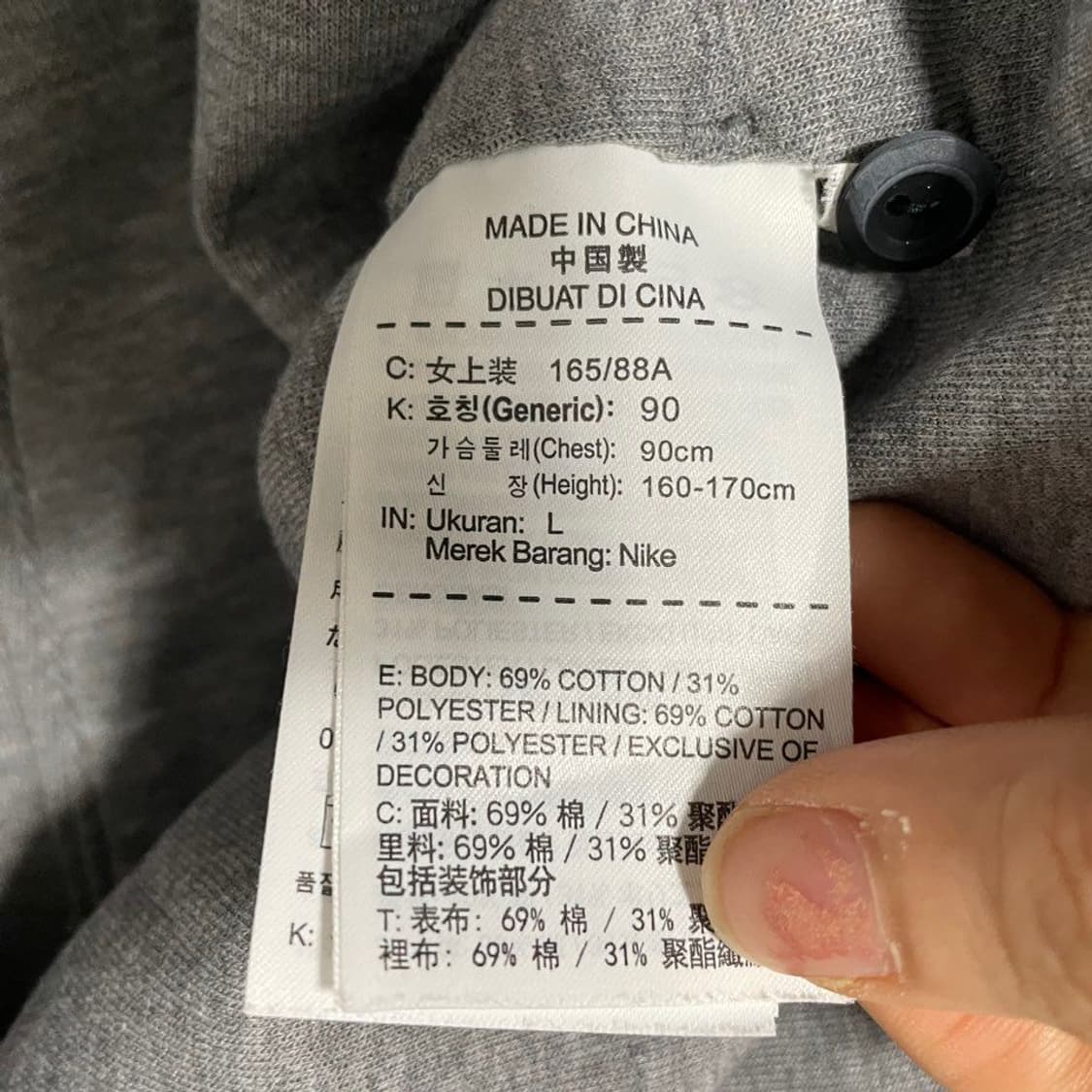 나이키 여성 후드집업 6538 상품이미지4