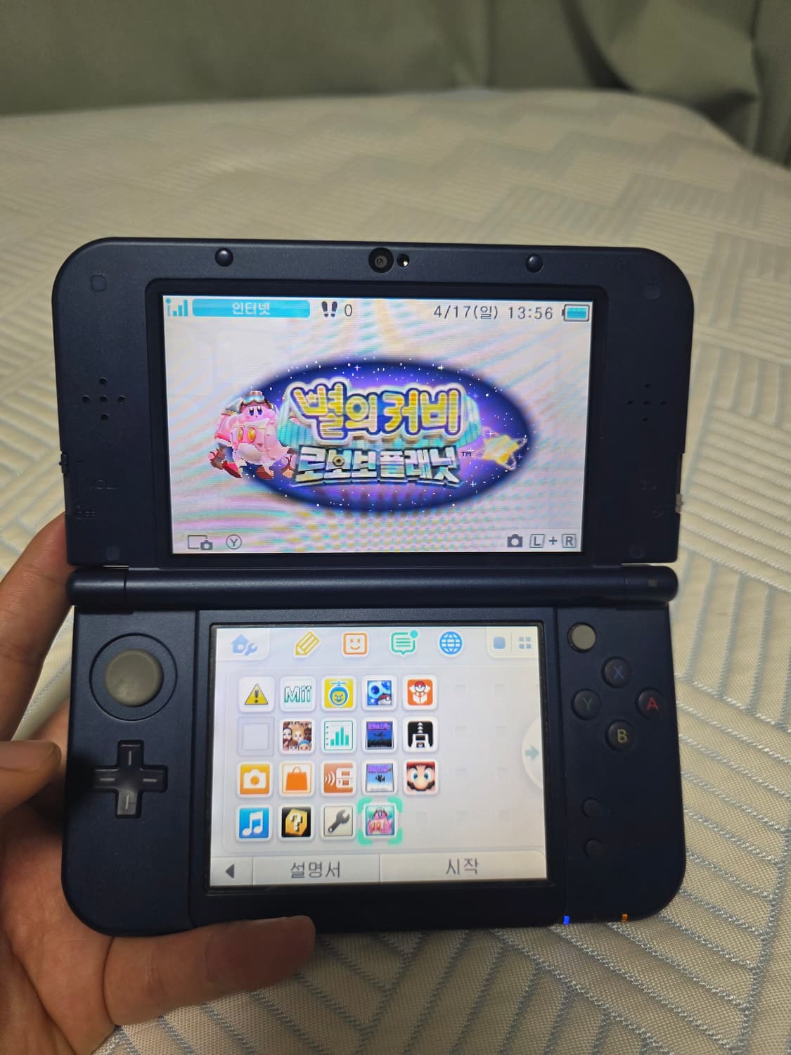 닌텐도 new 3ds xl 포켓몬뱅크,무버 택배비 포함가격 상품이미지3