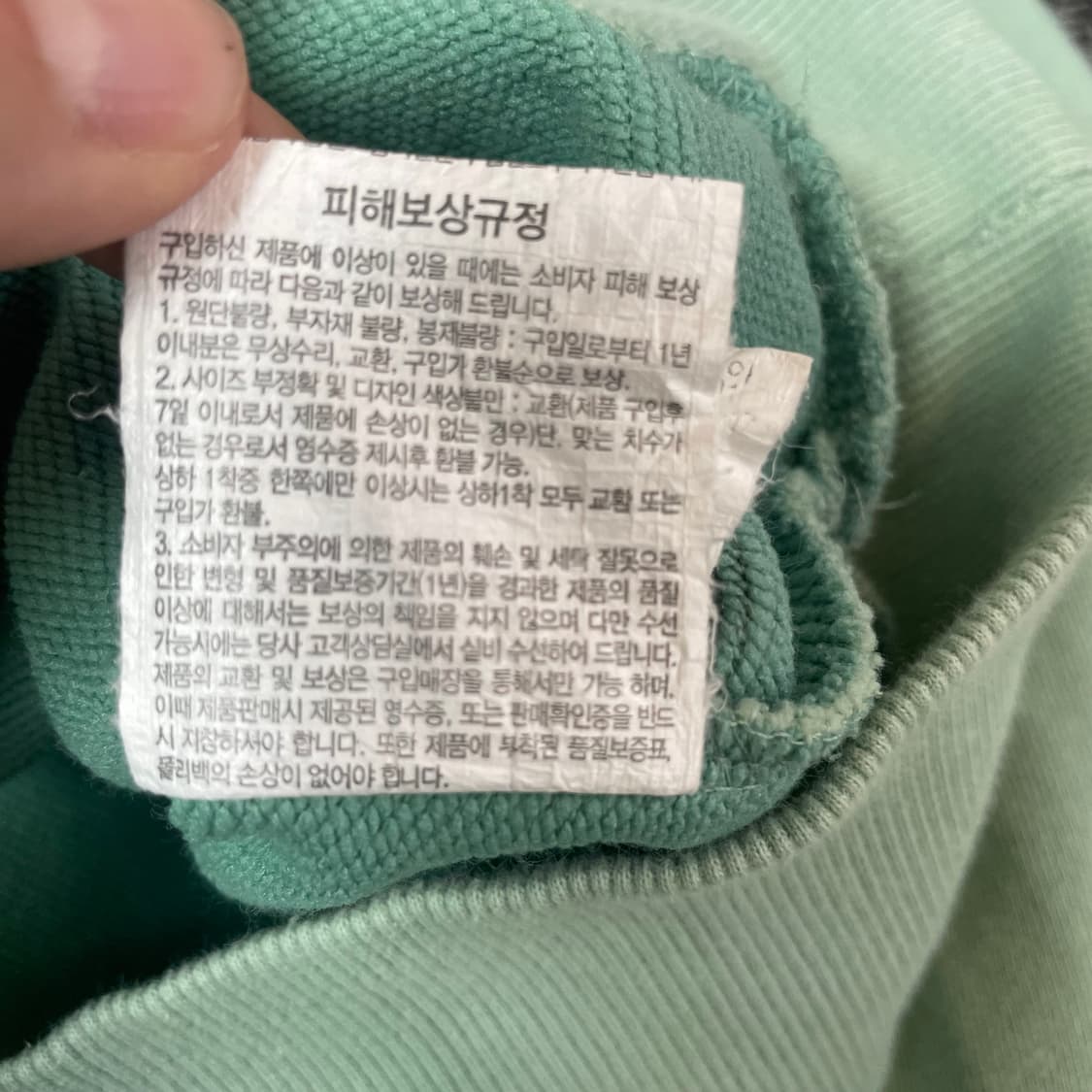 지프 화이트 빅로고 민트 맨투맨 XXL 상품이미지7