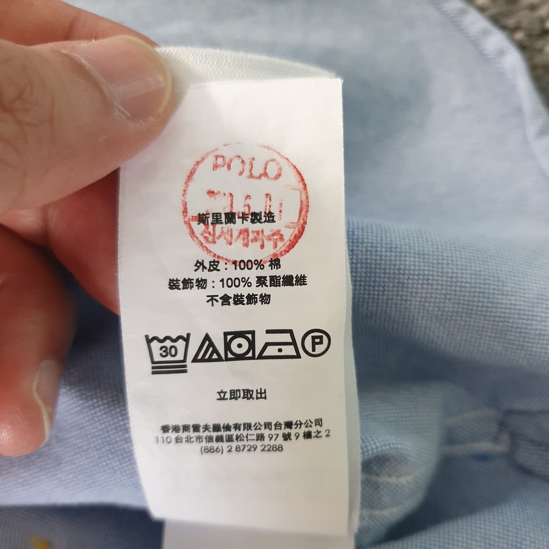 [무료배송] RALPH LAUREN 하와이안 반팔 셔츠 상품이미지7