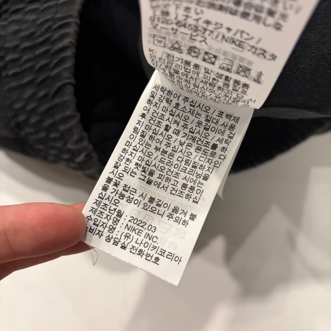 [L] 나이키 NSW 블랙 워싱 집업 자켓 B394 상품이미지10