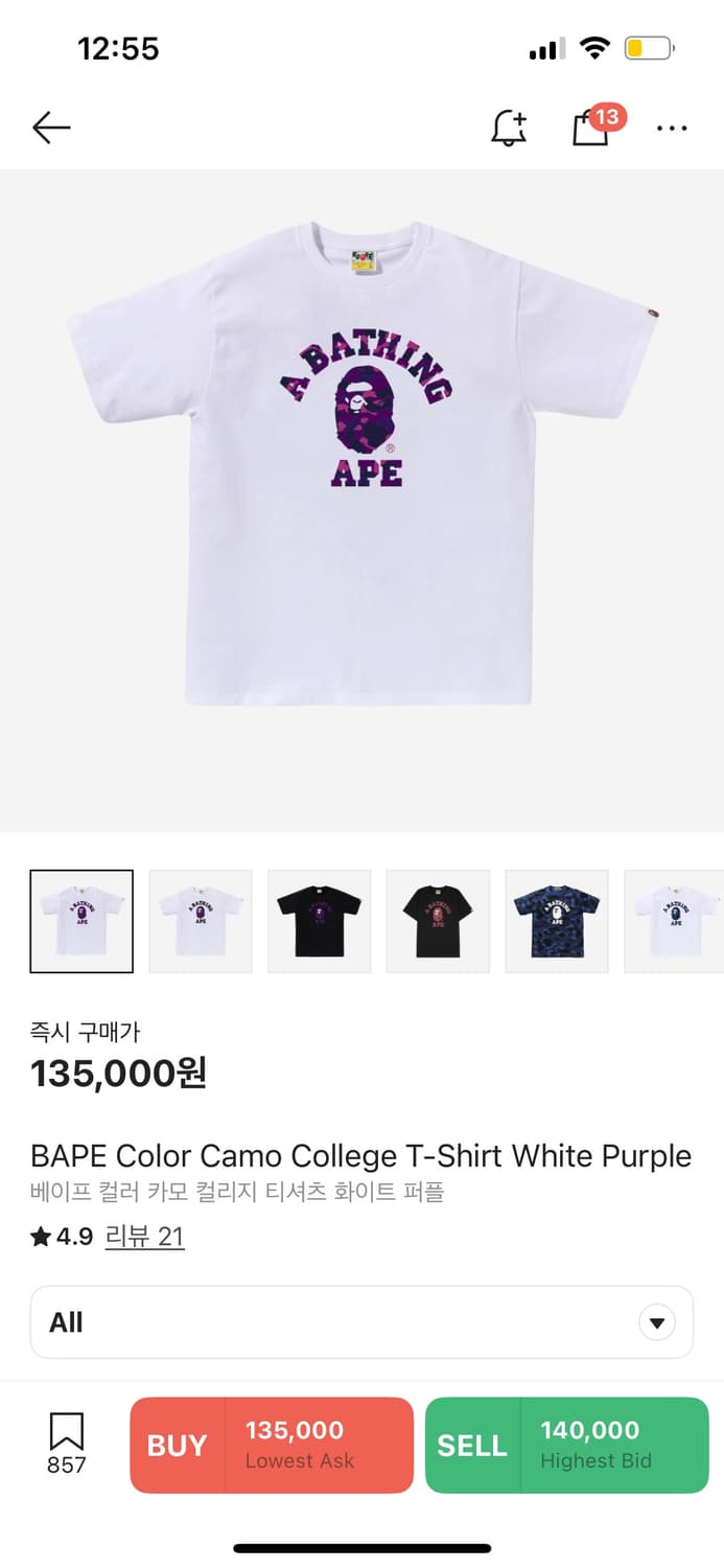 Bape 베이프 화이트 + 퍼플 카모 반팔티 s 상품이미지2