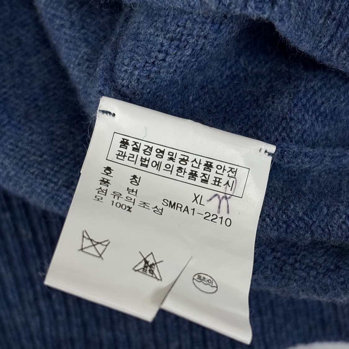 폴로 램스울 니트 상품이미지8