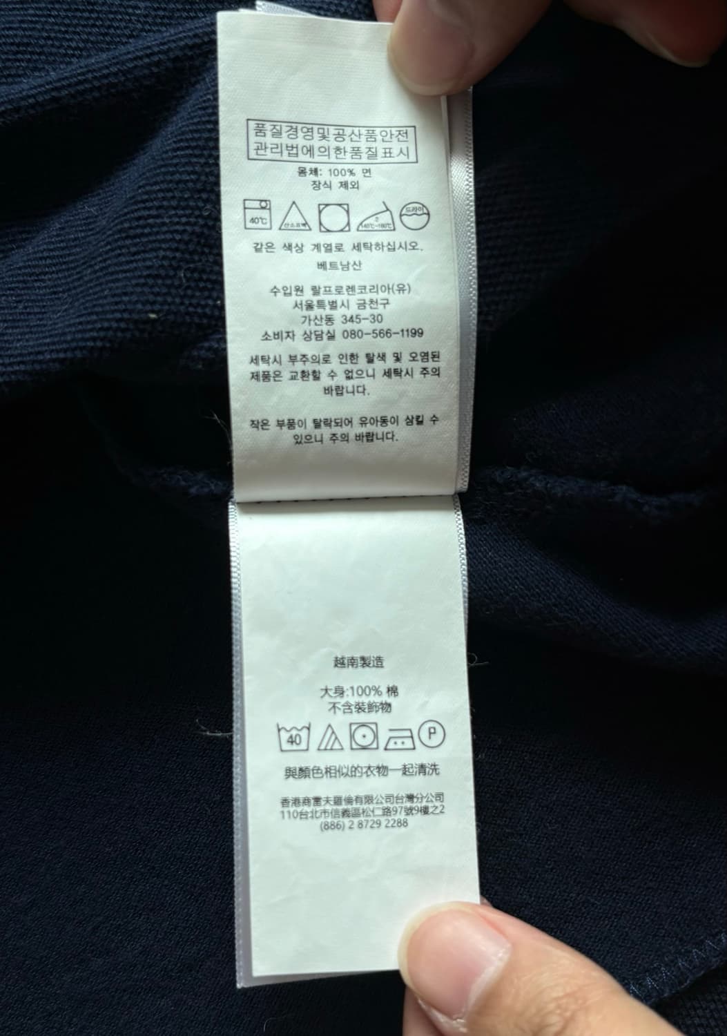 Polo 폴로랄프로렌 네이비 PK 카라티  상품이미지5