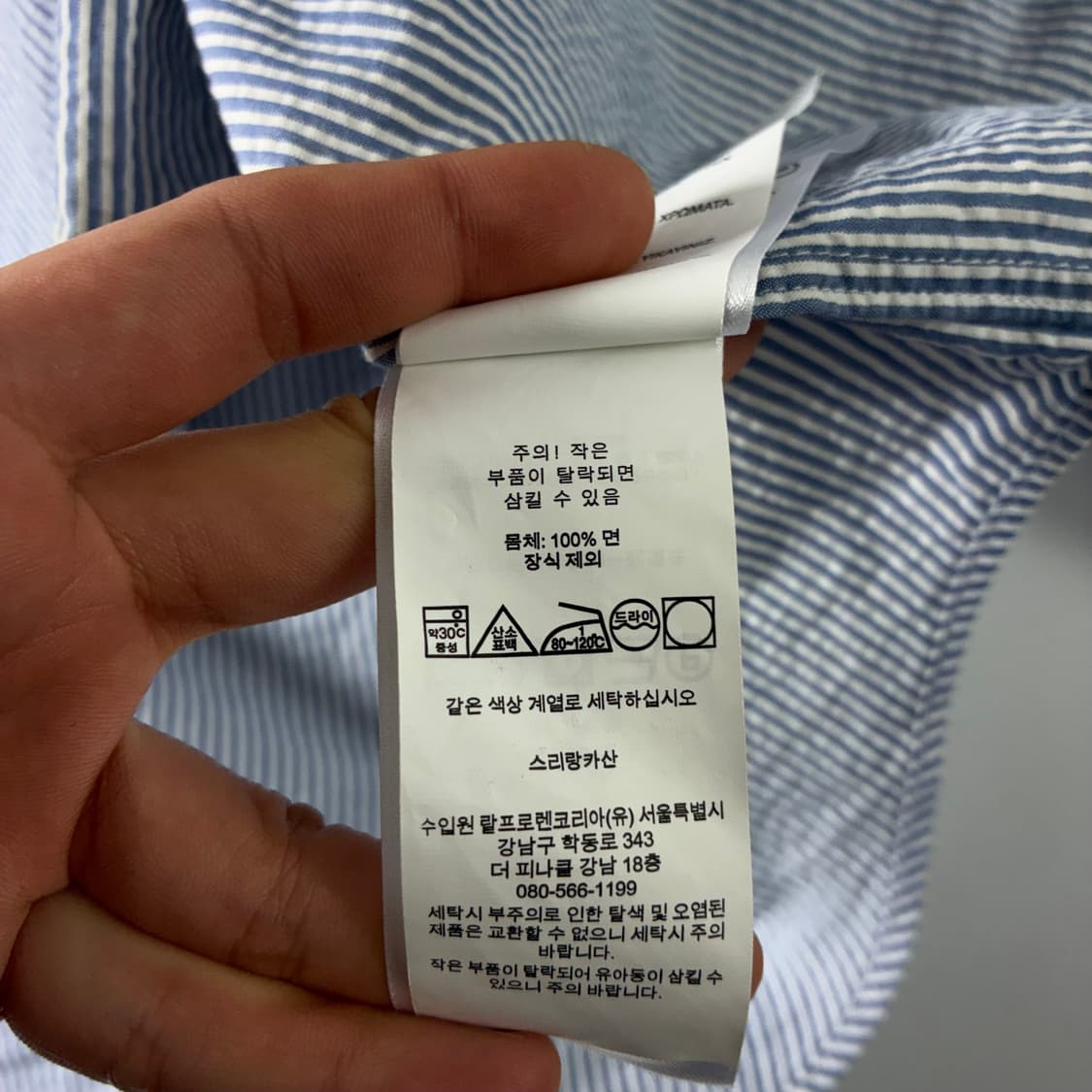 Polo  폴로 랄프로렌 신형 자수 코튼 스트라이프 셔츠  상품이미지5