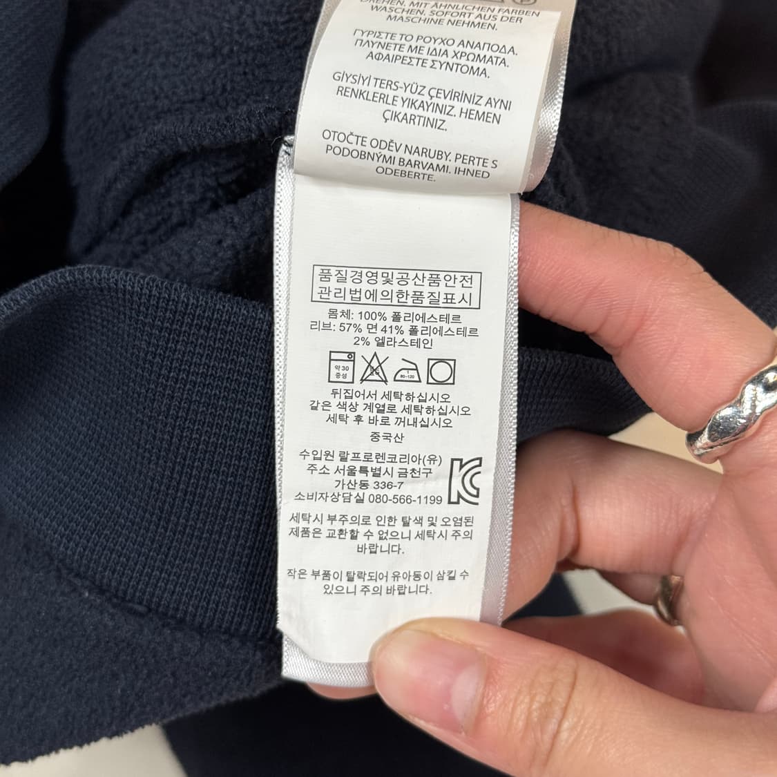 6) 폴로 랄프로렌 키즈 아동용 네이비 USA 플리스 반집업 상품이미지8