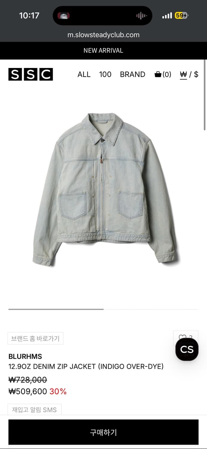 블럼스 데님 집업 자켓 4 상품이미지1