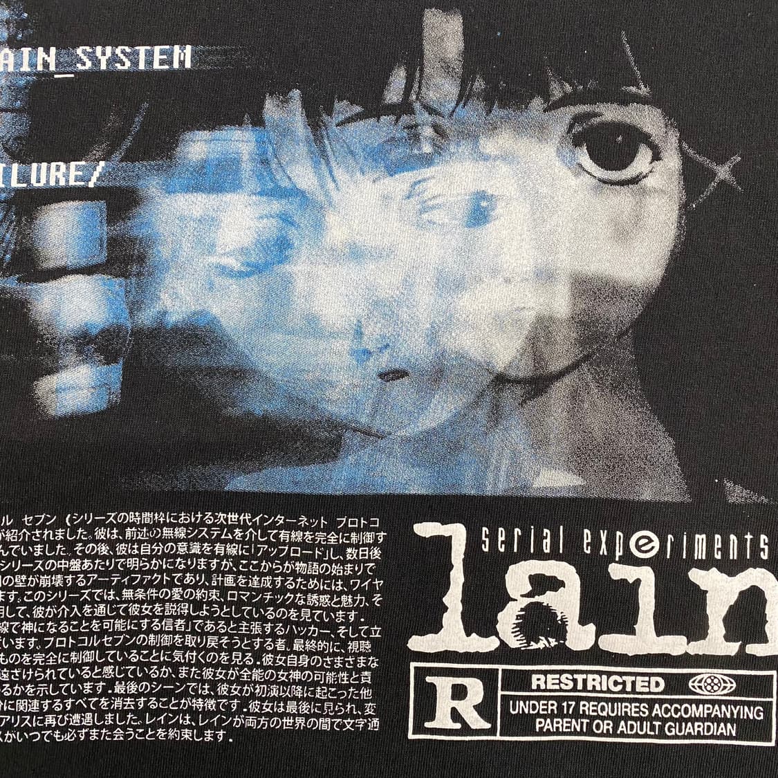 시리얼 익스페리먼츠 레인 부틀렉 애니메이션 티셔츠 애니티 상품이미지9