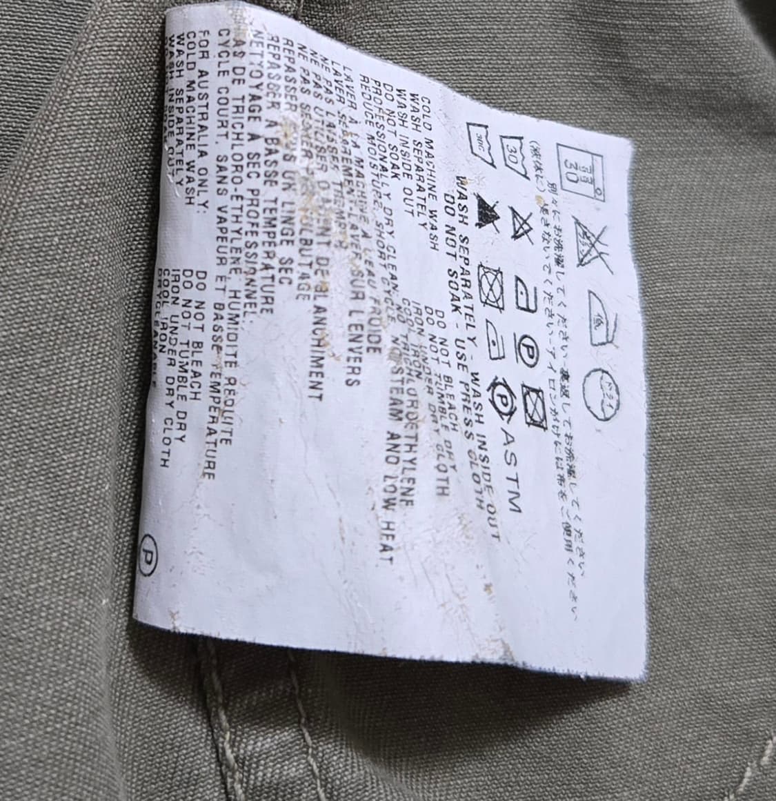 프라다 스포츠 밀리터리 자켓 상품이미지10