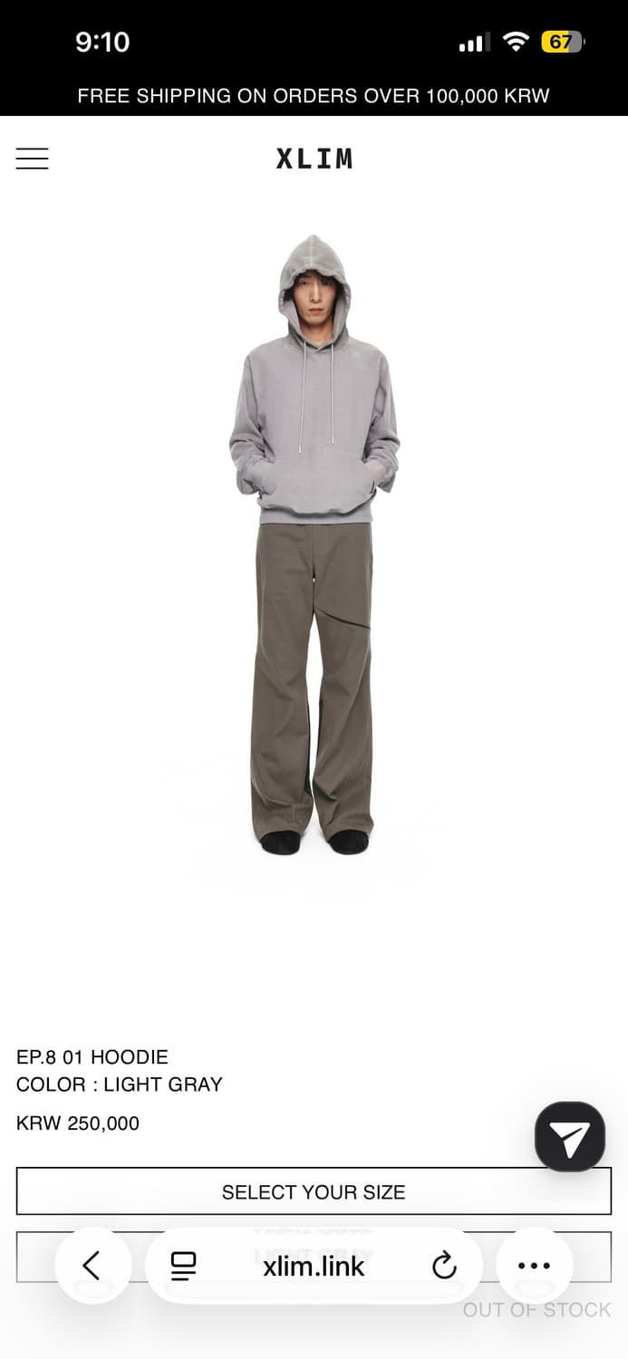 Xlim ep8 05 후디 상품이미지1