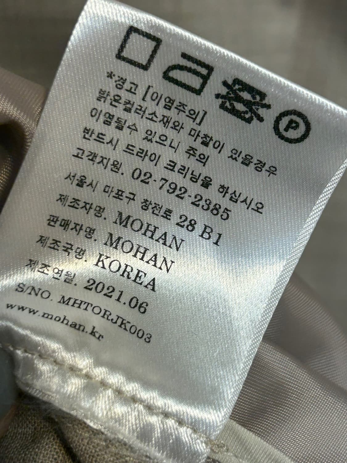 모한 크롭 하프 슬리브 테일러드 자켓 상품이미지8