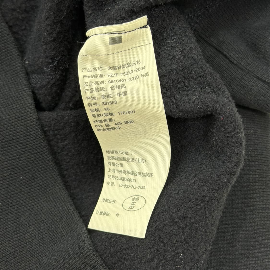 홀리스터 딱붙핏 Y2K 스펠로고 기모 후드티 네이비 XS 상품이미지5