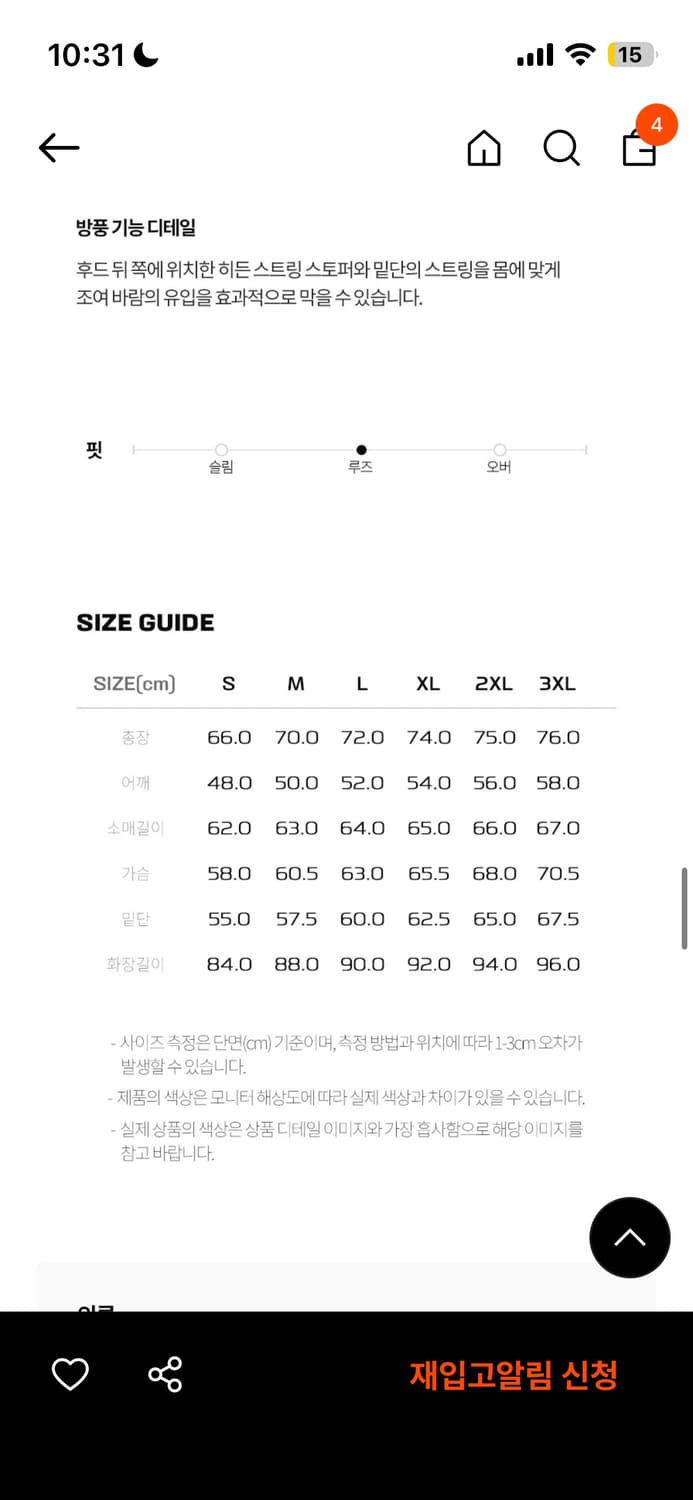 살로몬 모디세이 패딩 자켓 새상품 상품이미지5