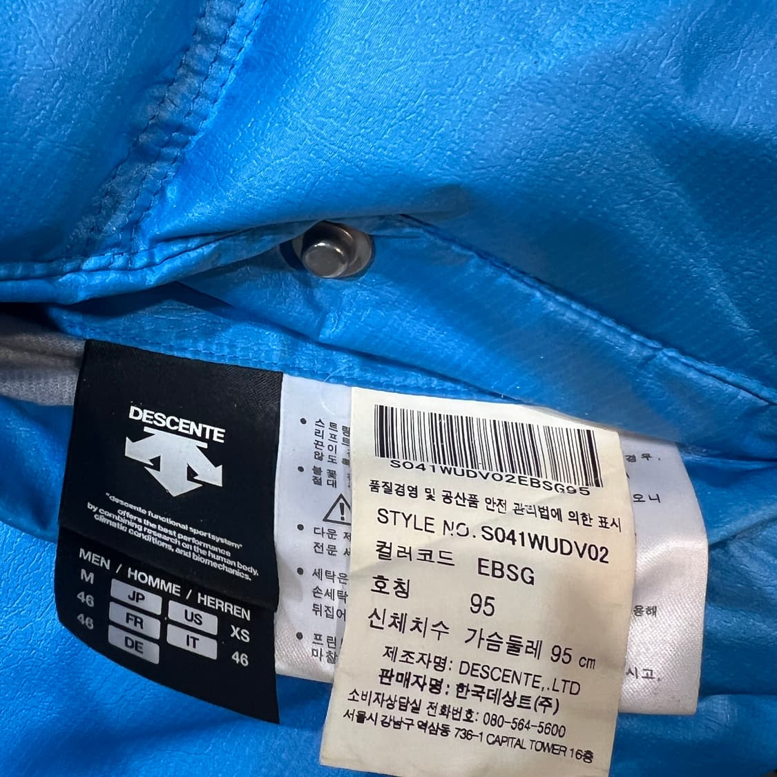 데상트 리버시블 덕다운 패딩조끼 상품이미지5