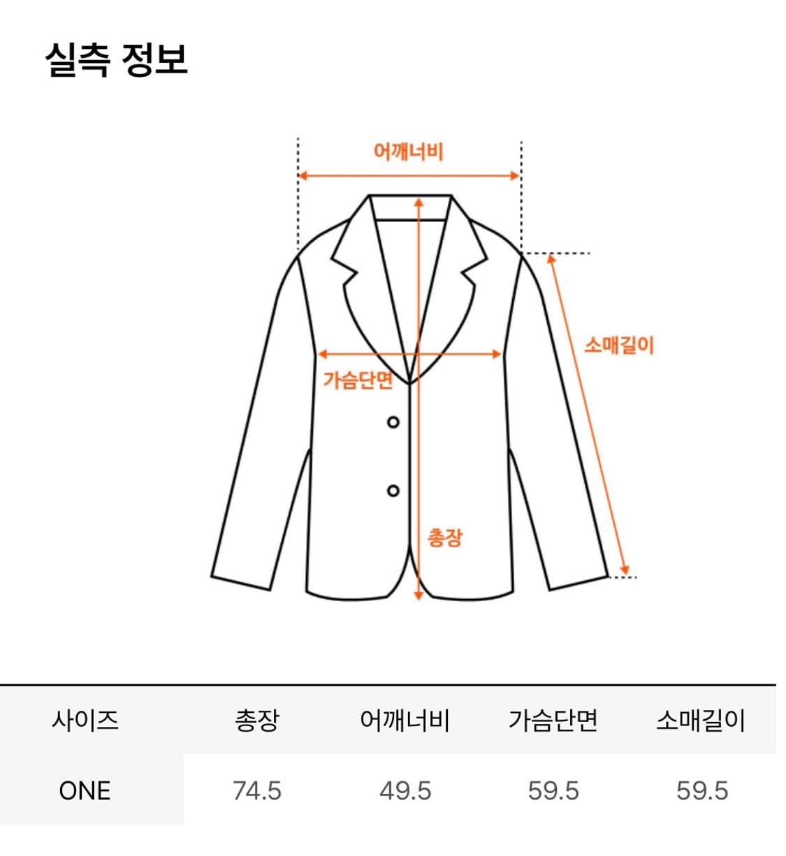 시야쥬 페이크 레더 자켓 상품이미지3