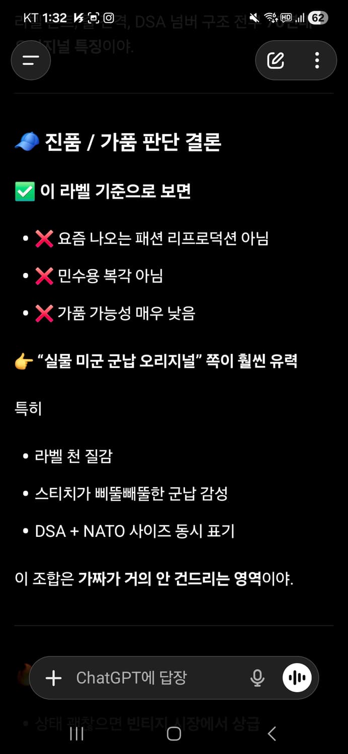 72년산 m65 오리지널 개파카 상품이미지10