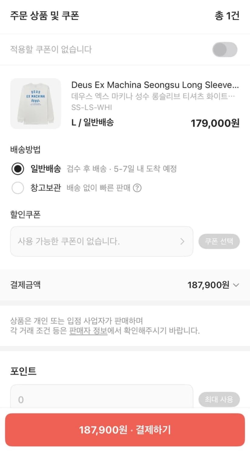 데우스 엑스 마키나 성수 미드나잇 블루 XL 롱슬리브 상품이미지2