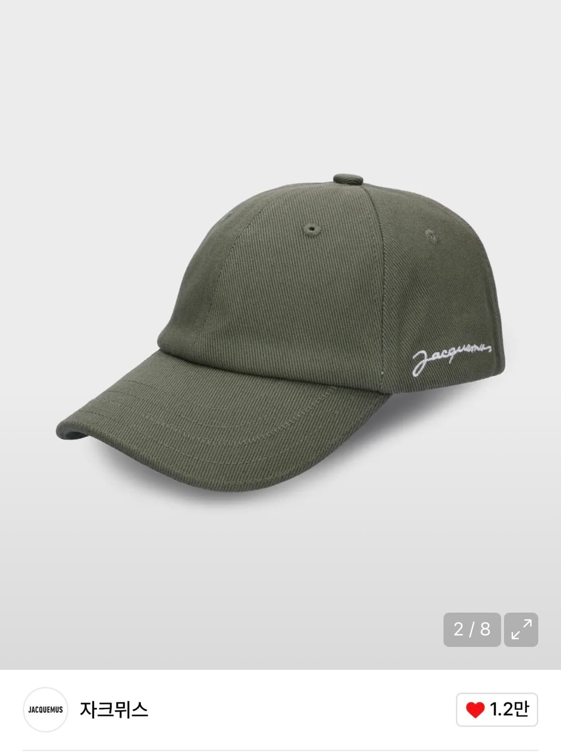 자크뮈스 볼캡 상품이미지1