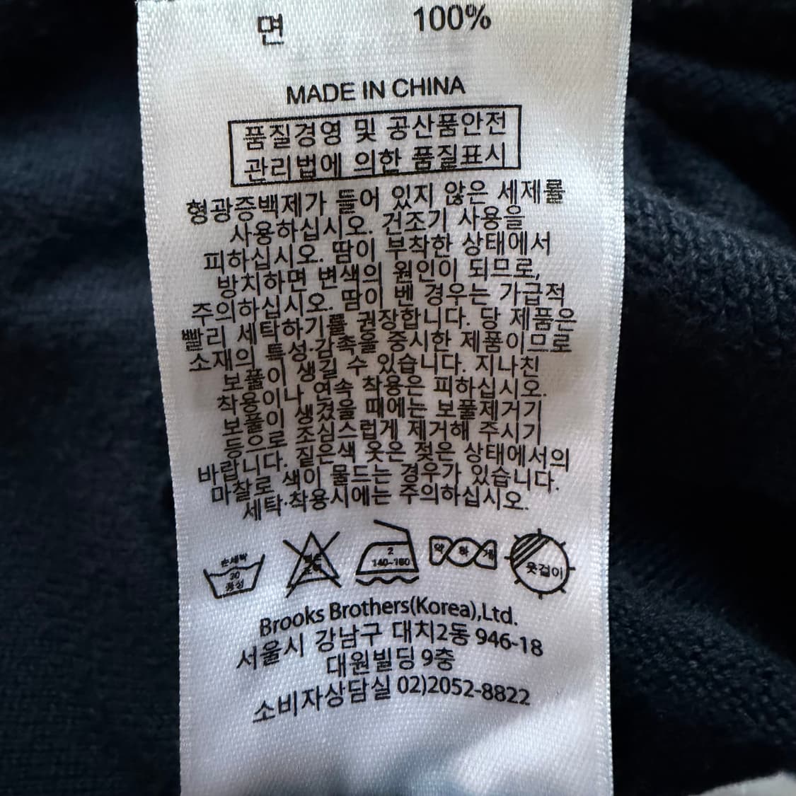 브룩스브라더스 브이넥 니트 (수피마코튼) 상품이미지4