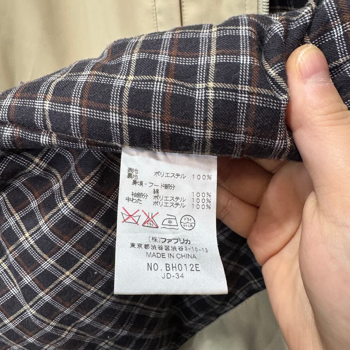 라코스테 캐주얼 커뮤터 점퍼 (L)    상품이미지7