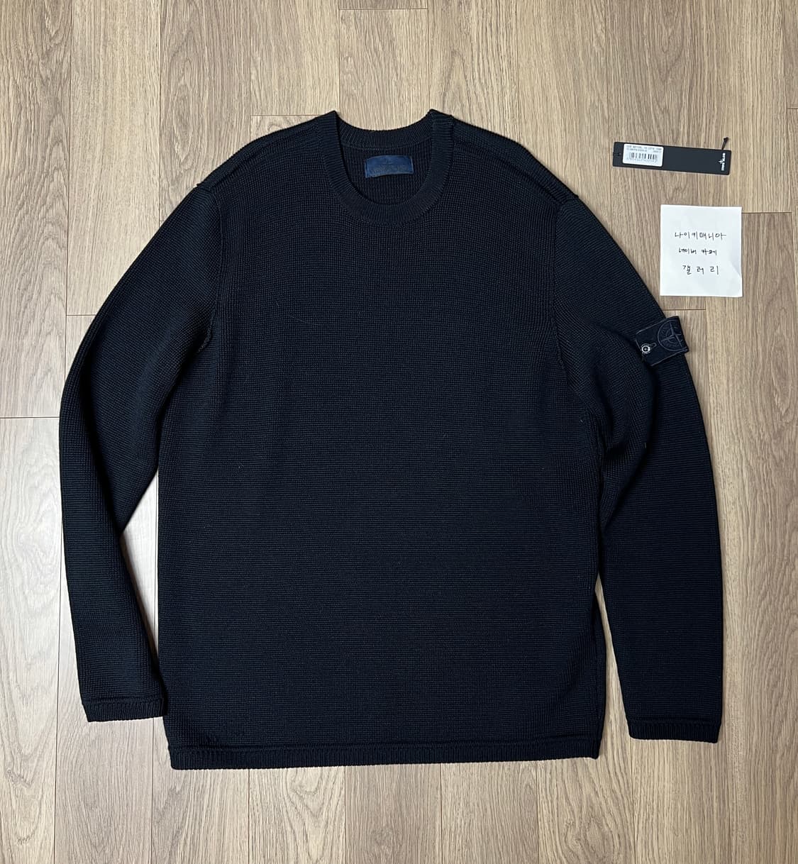 [XL] 스톤아일랜드 고스트피스 PURE WOOL 라운드 니트 네이비 상품이미지6