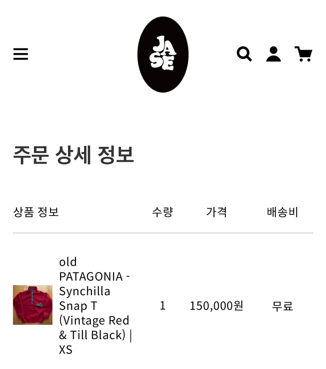 파타고니아 신칠라 스냅티 xs 사이즈 상품이미지9