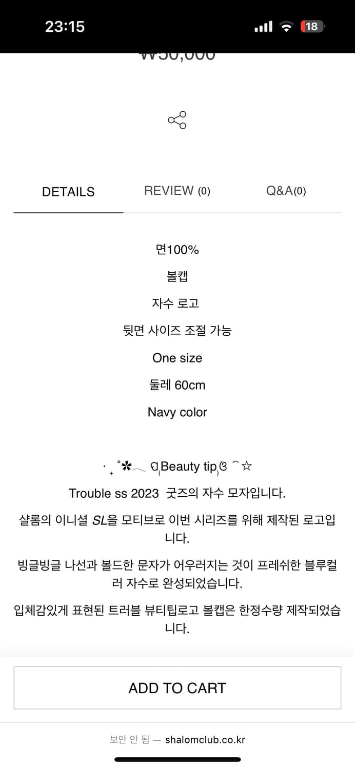 SL Embo Cap 샬롬클럽 모자 상품이미지4