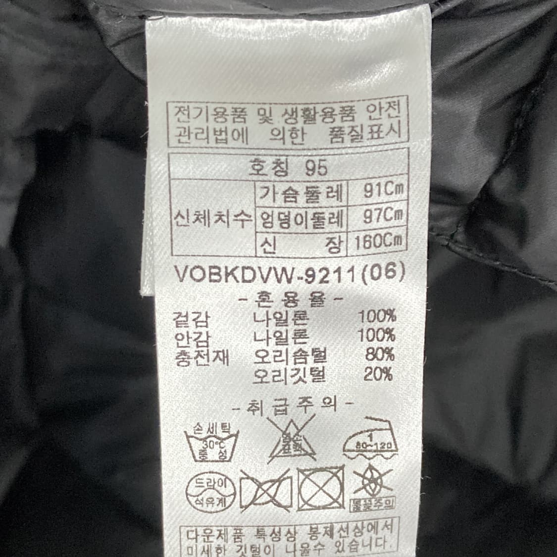 올리비아로렌 여성덕다운경량패딩조끼 95 상품이미지5