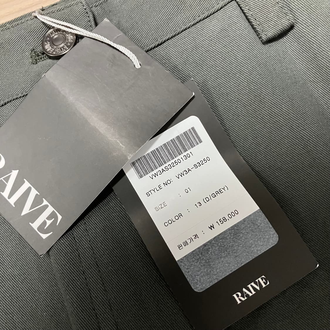 [새상품] 레이브 카고 스커트 다크그레이 상품이미지3