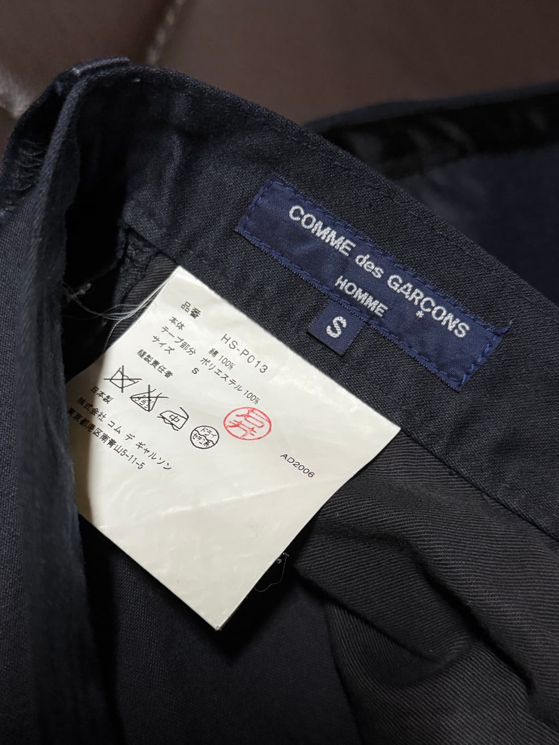 꼼데가르송 옴므 사이드라인 팬츠 상품이미지1