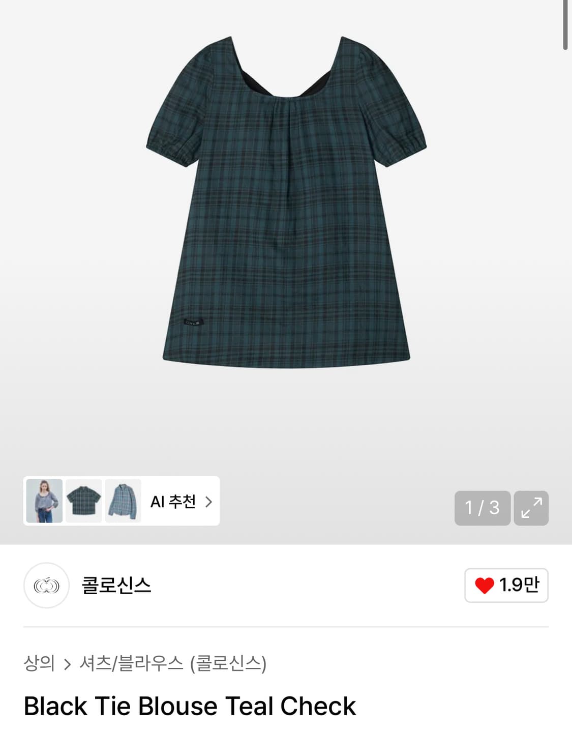 콜로신스 블랙 타이 블라우스 틸 체크 상품이미지1